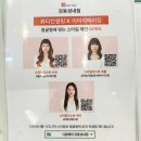 성내동미용실 디톤헤어 강동성내점 반해버린 빌드펌(feat. 수빈실장)