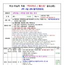 이글골프여행사