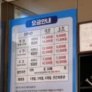 벽계수한증스파1 | 벽계수스파가산, 가산디지털단지역 찜질방 목욕탕 후기