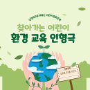 호평유치원(공립) 이미지