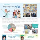 청룡마을 이미지