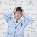 수과연입시학원