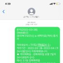 중흥2동 주민센터 이미지
