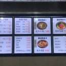 수향식육식당 이미지