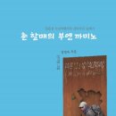 부엔까미노 이미지