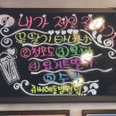 쥬씨해동 이미지