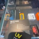 보스베이프 울산삼산점