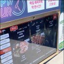 신도세기보라매 이미지