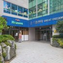 거제교회(카페헤븐) 네이버블로그