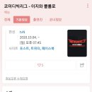 성민상회 이미지