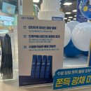 이마트24 의왕점 이미지