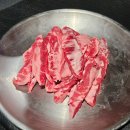 뼈삼