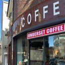 언더셋커피(UNDERSET COFFEE) 네이버블로그