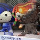 여수시청(시청앞) 이미지