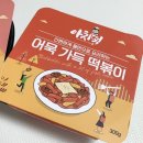 아빠가만든 치킨 이미지