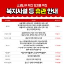 행복나루노인복지관 도서관 이미지