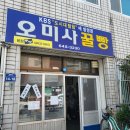 24년 4월 일상[하] / 속초, 강릉, 통영 언니랑 엄마랑 지냈던 날들