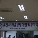 동내면사무소 이미지