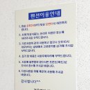 학암포겨울연가 이미지