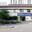 용암종합사회복지관 이미지