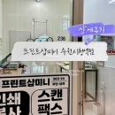 더프린트샵 이미지
