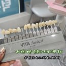 온가족연합 치과의원 이미지