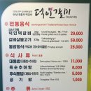 덕인한우 이미지