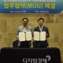 (사)중소기업기술혁신협회 대구경북지회 이미지