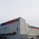 광양식자재도매센터(주) 이미지