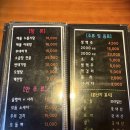 굽모닝닭 오리숯불바베큐 이미지
