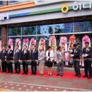 의왕농협포일지점 이미지