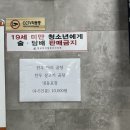 성진식육식당