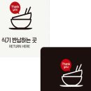 싸인플러스