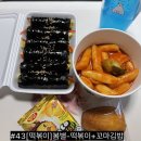 별꼬마김밥 이미지