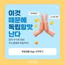 싸리고시원 | 양재역 고시원 직장인들도 많고 학생들도 많은 강남살기!
