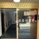 전주 사진관 스튜디오 즈음사진관 커플사진 재방문 후기