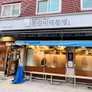 동일로163길 (30) 이미지