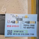 아웃도 | 신축입주 반딧불이 새집증후군 용인점 베이크아웃 내돈내산 후기