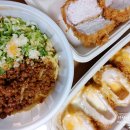 유연카츠