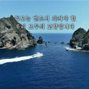 울릉라이프