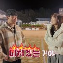 충격정식 이미지