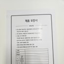 웨스(WESS) 이미지