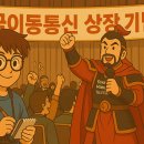 현정보통신 이미지