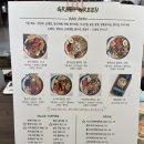 FM.MOTORS(FM.모터스) | 화서역 맛집 그리트그린, 샐러드와 메밀김밥 후기