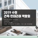 수원-0366 이미지