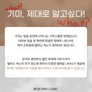 뷰리안의원 이미지