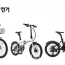 삼천리 자전거 앞 이미지