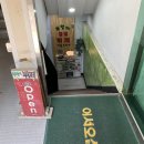 부엉이집밥 이미지