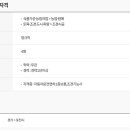 주식회사 에스엘농업회사법인