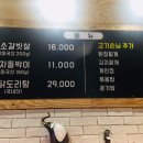 공설운동장 후문 이미지